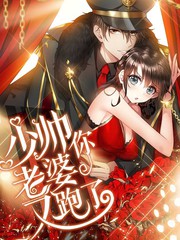 雏田的浮殇TXT免费动漫在�观看