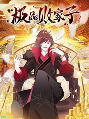 异世界后宫物语